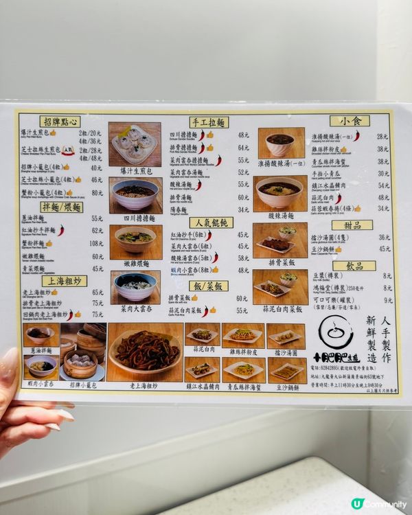 新蒲崗小肥肥·爆汁小籠包+生煎包😋