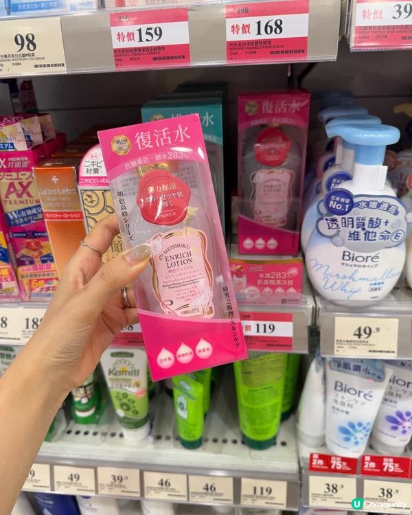 明色復活水💦 告別黏膩！平替酵母水！