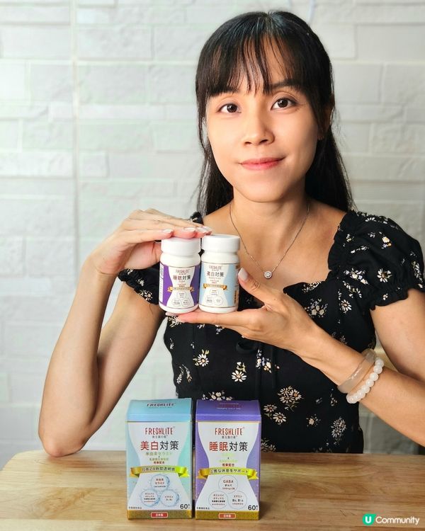 美肌美白套裝