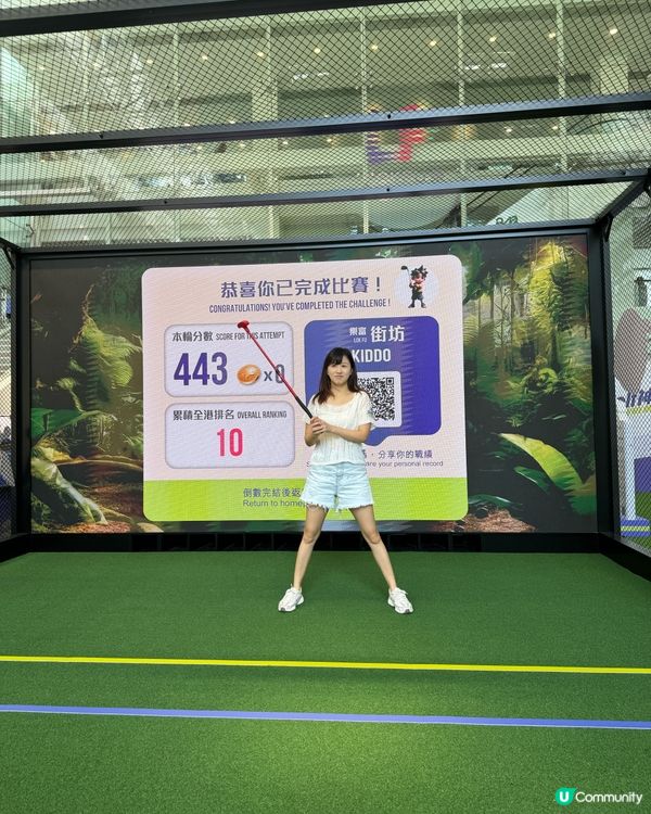 領展街坊神挑戰賽⛳️！親子Golf樂趣多！🥳