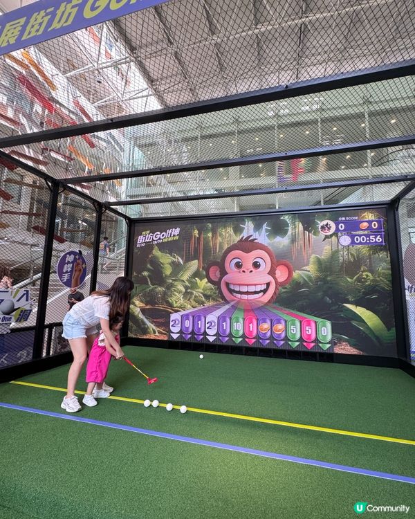 領展街坊神挑戰賽⛳️！親子Golf樂趣多！🥳