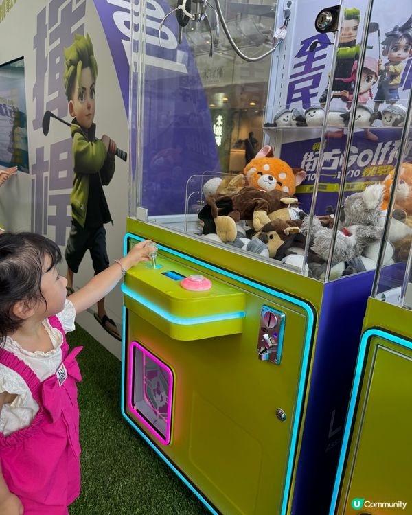 領展街坊神挑戰賽⛳️！親子Golf樂趣多！🥳