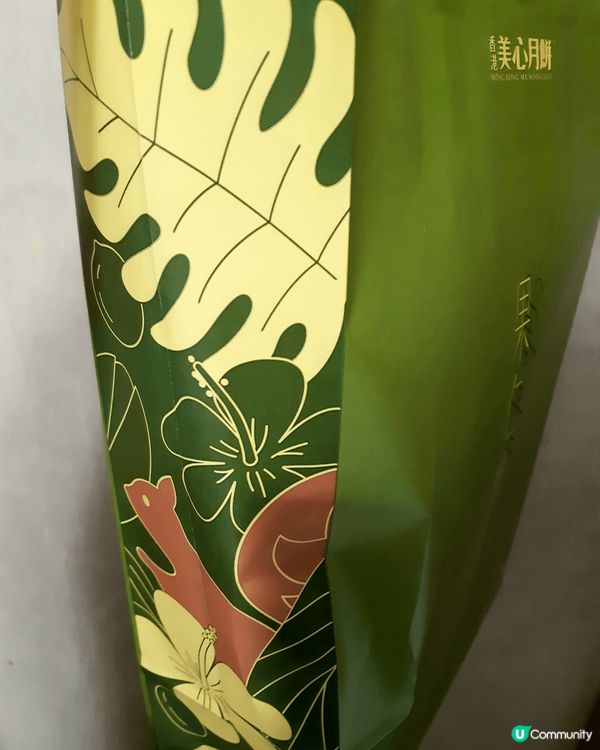 比起傳統月餅，我更加喜愛新朝嘅月餅，所以買咗美心果仁物語月餅...