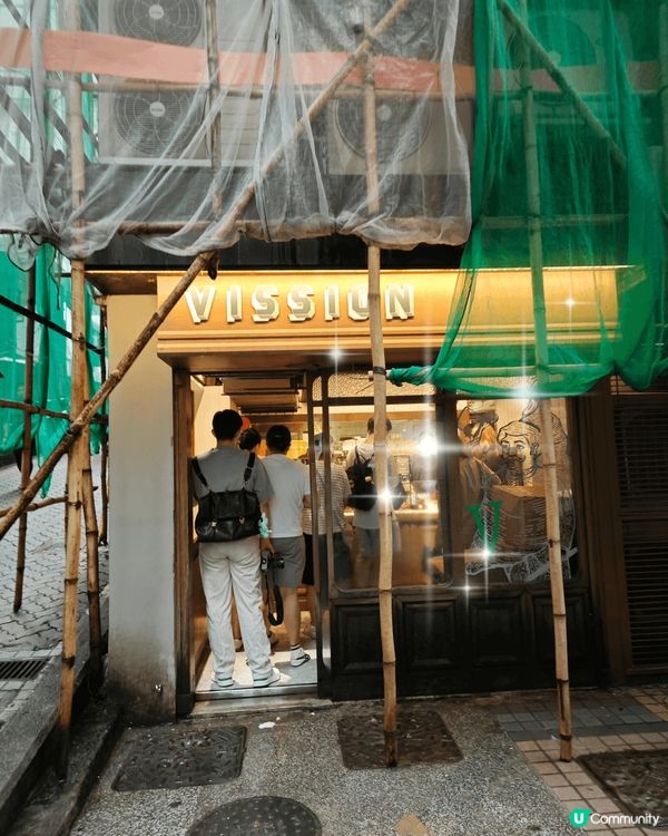 又來吃Vission Bakery啦！