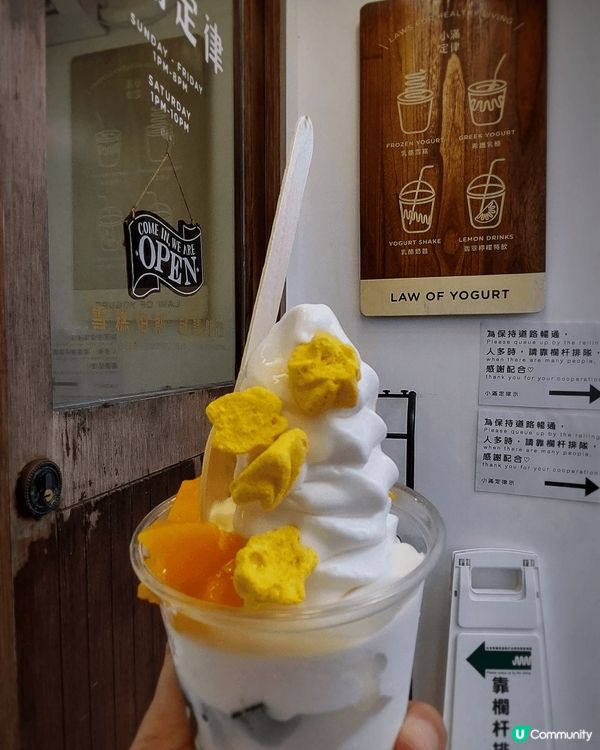 西貢人氣乳酪店，經過五天工作，週末遠離市區，食一杯美味既乳酪...