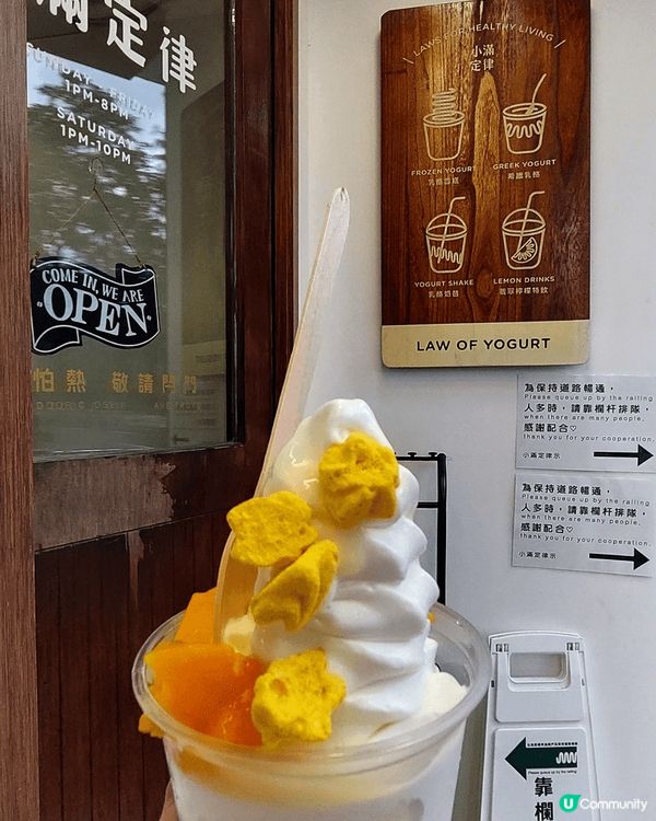 西貢人氣乳酪店，經過五天工作，週末遠離市區，食一杯美味既乳酪...