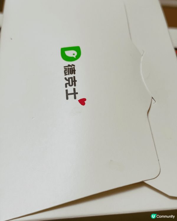 位於北角嘅德克士每逢星期二都有加＄1多一件優惠😍多款人氣美食...