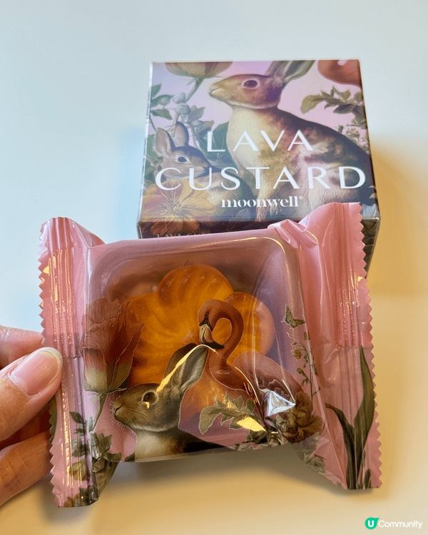我最近又搵到一款好靚嘅花花造型月餅【Moonwell 極致月...