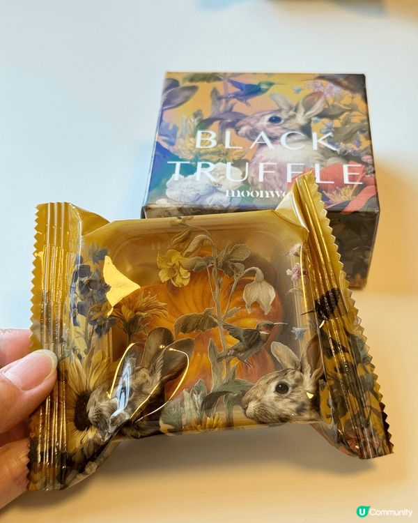 我最近又搵到一款好靚嘅花花造型月餅【Moonwell 極致月...