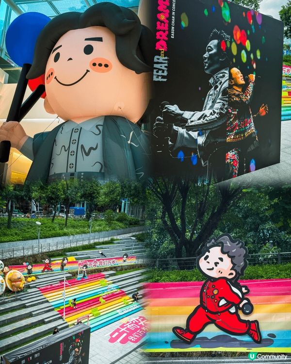 🧑‍🤝‍🧑 呢個展覽會喺深圳領展中心城展出，9.10-28開...