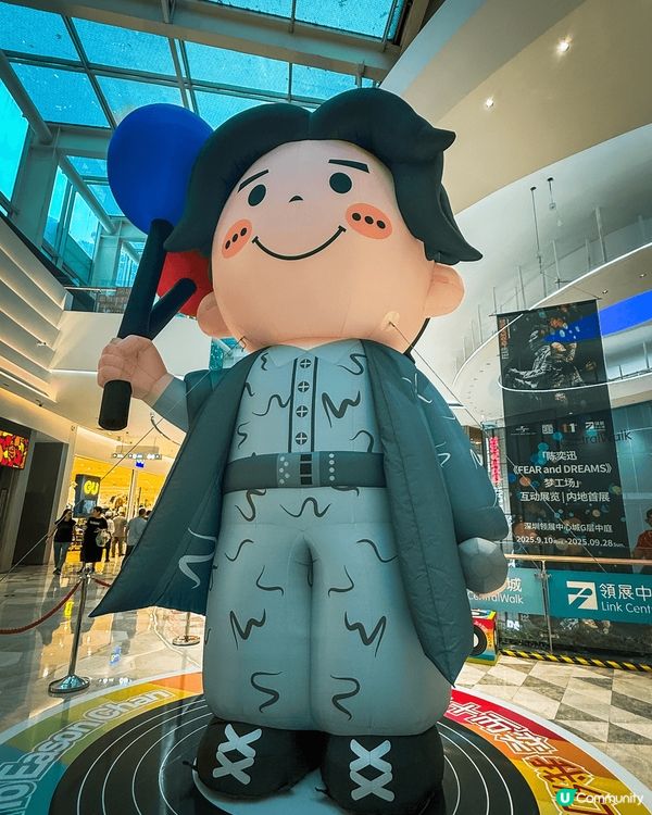 🧑‍🤝‍🧑 呢個展覽會喺深圳領展中心城展出，9.10-28開...