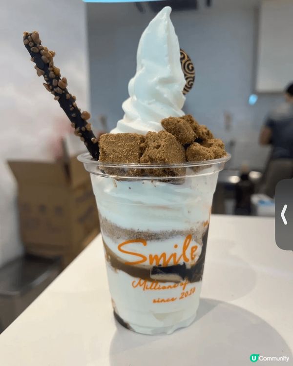 由細到大就係最鍾意食smile嘅Frozen Yogurt!...