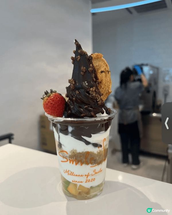 由細到大就係最鍾意食smile嘅Frozen Yogurt!...