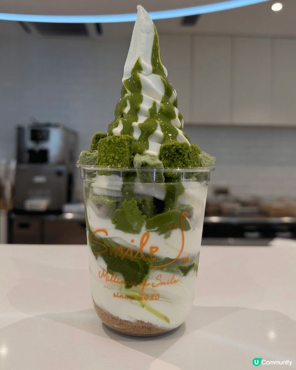 由細到大就係最鍾意食smile嘅Frozen Yogurt!...