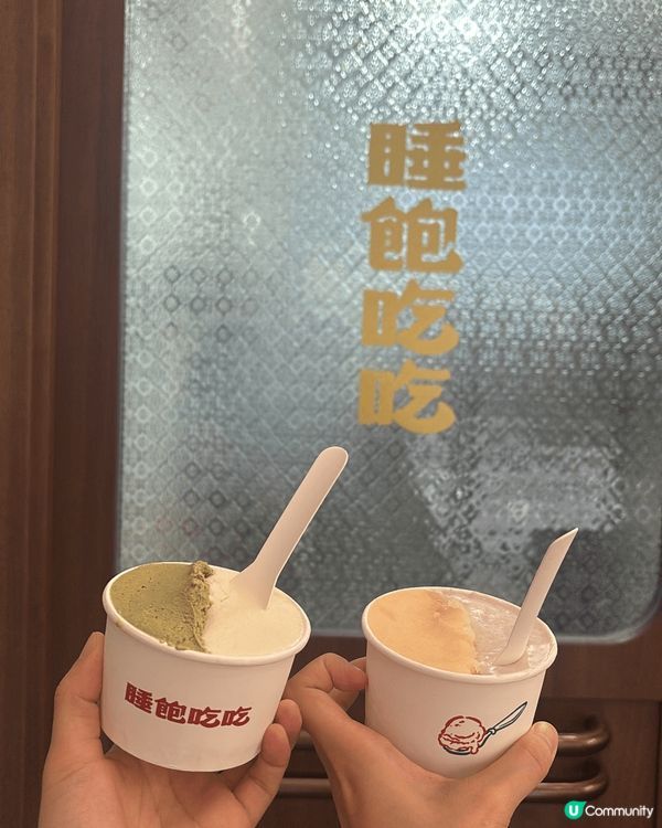 我好鍾意食甜品，尤其係雪糕、芒果糯米飯、蛋糕、糖水、Panc...