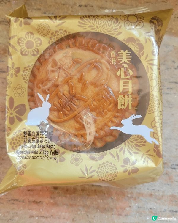 中秋節將至，又是味品不同月餅的好時候。今年有冰皮和不同牌子的...