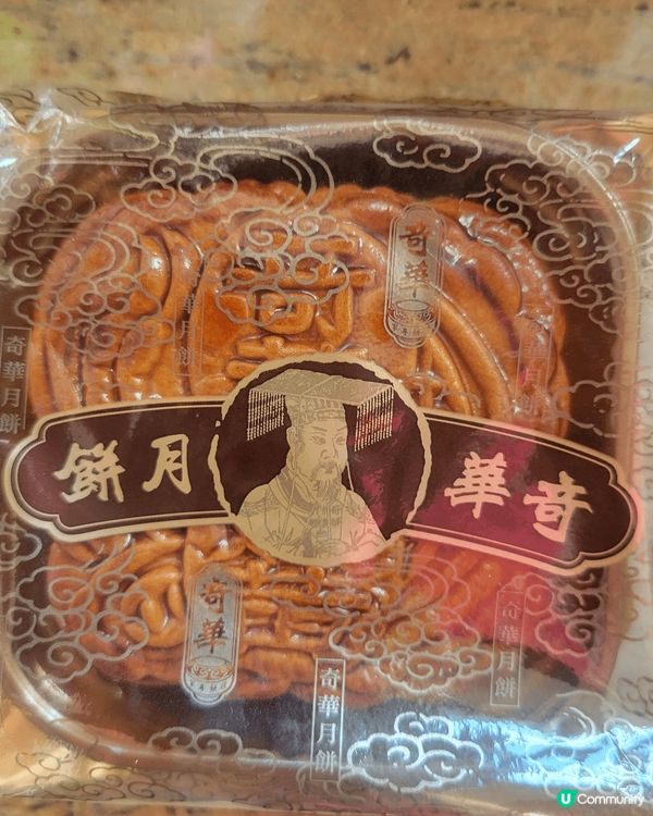 中秋節將至，又是味品不同月餅的好時候。今年有冰皮和不同牌子的...
