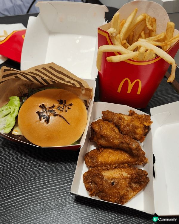 七年後 麥富勞 X 謝霆鋒「鋒味」系列載譽歸來！除了鋒味安格...