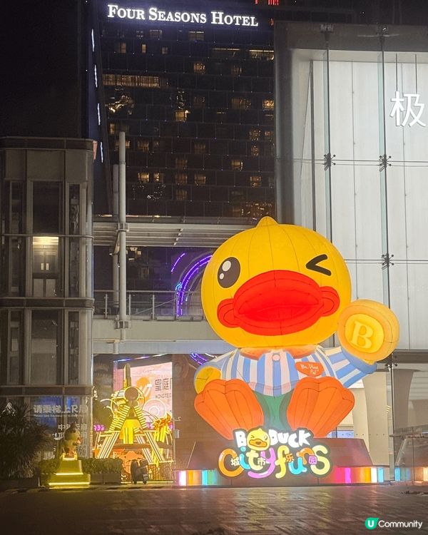 深圳皇庭廣場B.Duck機動遊戲，有得玩有得打卡，又近商場。...