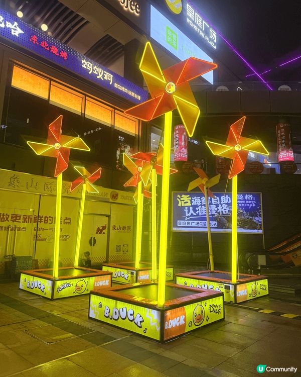 深圳皇庭廣場B.Duck機動遊戲，有得玩有得打卡，又近商場。...