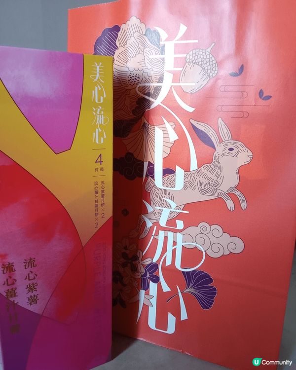 🌟美心月餅 │ 匠心傳承，創意煥新🌟