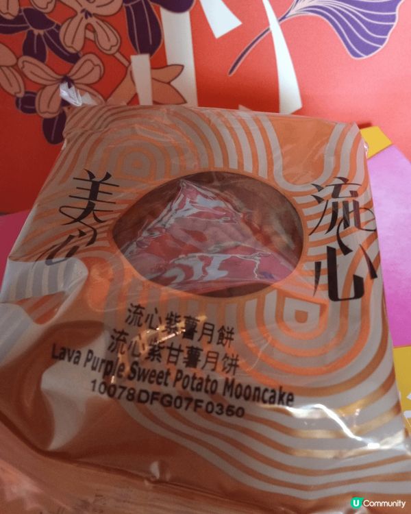 🌟美心月餅 │ 匠心傳承，創意煥新🌟