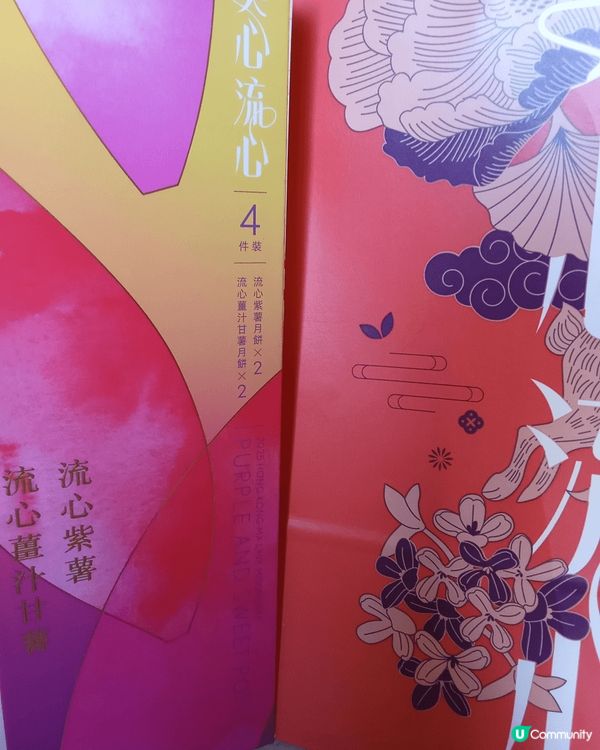 🌟美心月餅 │ 匠心傳承，創意煥新🌟