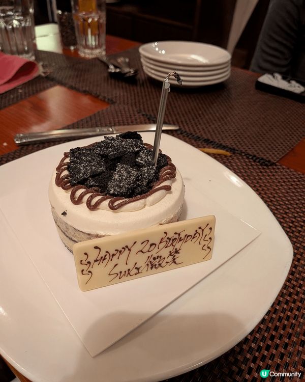 充滿愛與祝福的生日大餐。