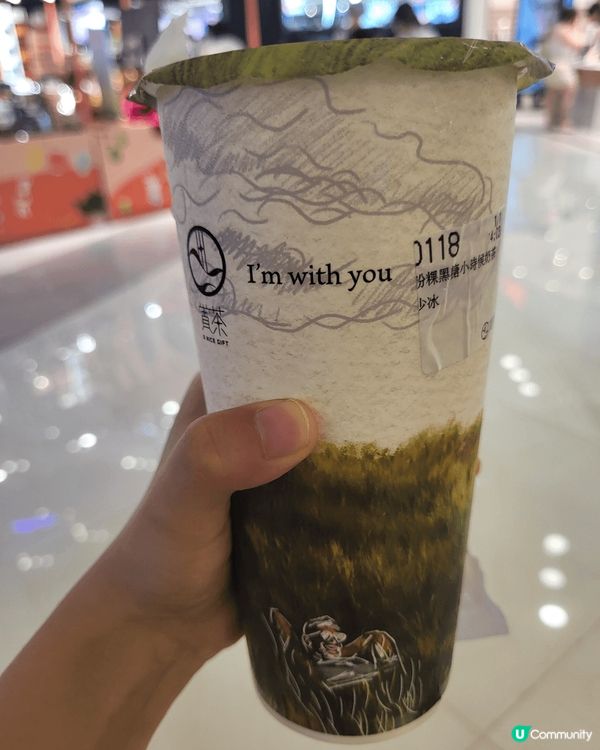 試飲咗喜茶嘅椰椰芒芒同埋清爽芭樂題 同埋又有飲到賞茶，兩間茶...