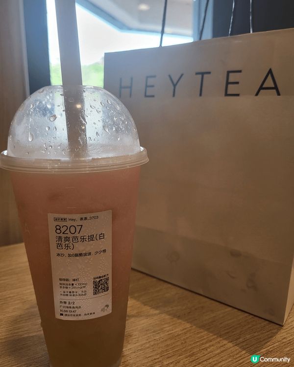 試飲咗喜茶嘅椰椰芒芒同埋清爽芭樂題 同埋又有飲到賞茶，兩間茶...