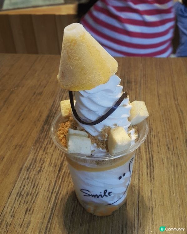 😆 每次去Smile Yogurt必點呢個Mango Fev...