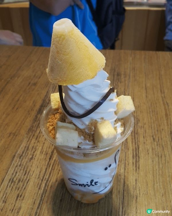 😆 每次去Smile Yogurt必點呢個Mango Fev...