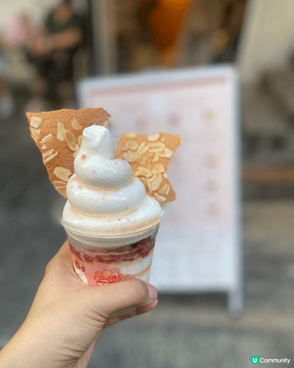 1. Tiramisu Froyo 📍中環 · Drool ...