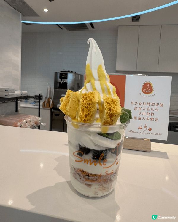 1. 話梅味雪糕 充滿質感 雖然係甜品，但係完全食落冇負擔