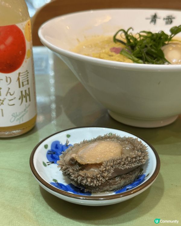 【天后•青雪商店】