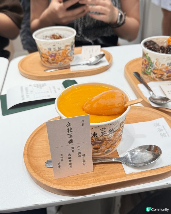 近排食到唔少好食嘅甜品，有人氣Gabto gelato，陳茶...