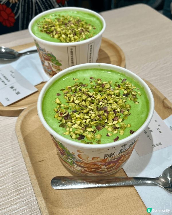 每個星期都會獎勵自己放咗工去食甜品，苦中一點甜，最愛開心果同...