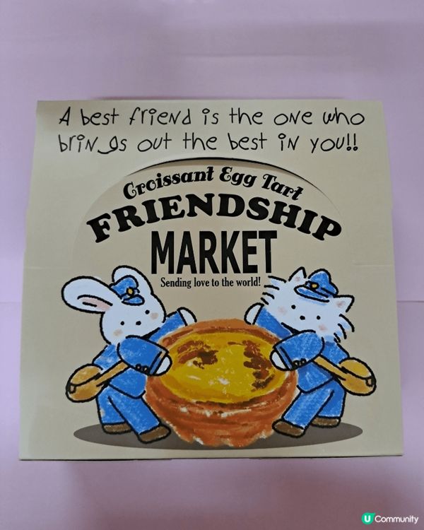 每次去到FRIENDSHIP MARKET，我都忍唔住要買麻...