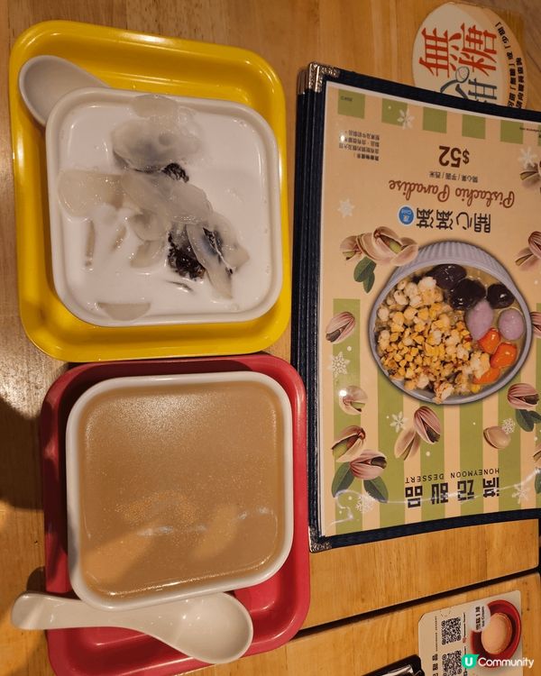 沙田美食多籮籮，
