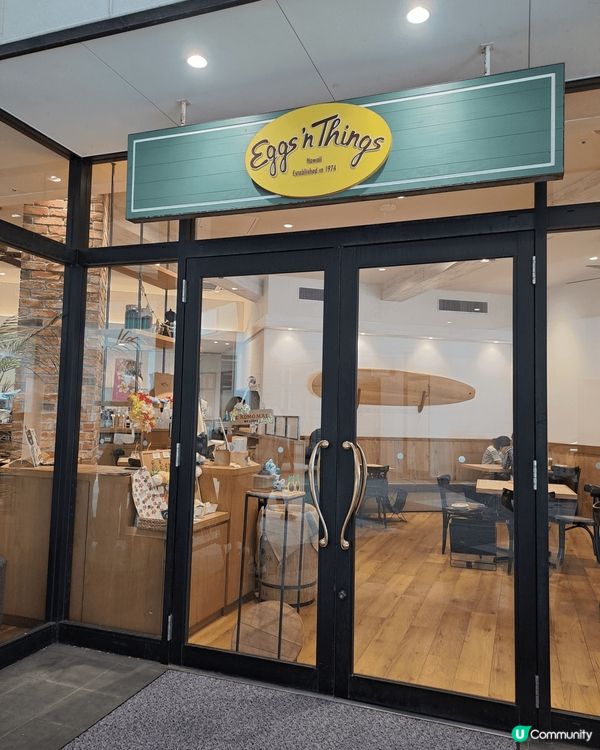 名古屋outlet裏的egg'n things, 今次季節限...