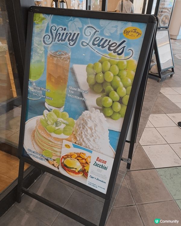 名古屋outlet裏的egg'n things, 今次季節限...