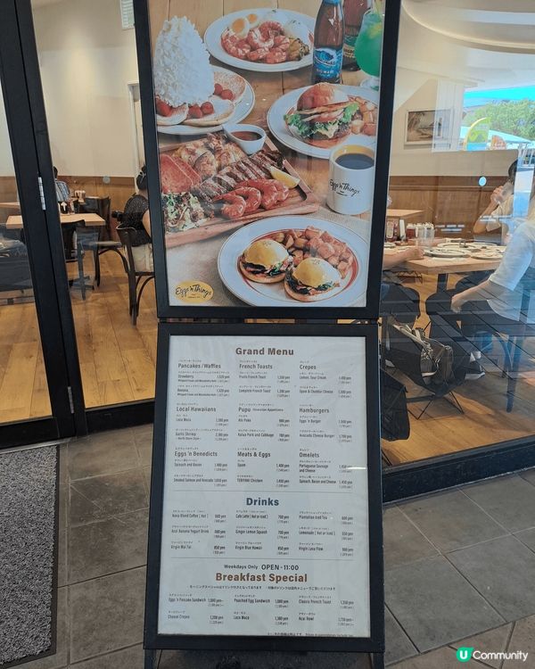 名古屋outlet裏的egg'n things, 今次季節限...