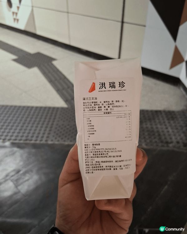 #甜品控集合吧