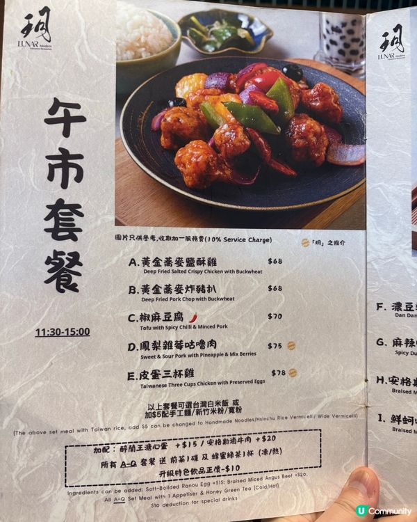 元朗有水準台灣料理🍲「皮蛋三杯雞」超有驚喜🤤