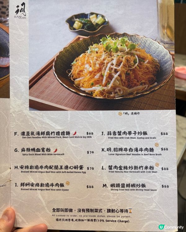 元朗有水準台灣料理🍲「皮蛋三杯雞」超有驚喜🤤