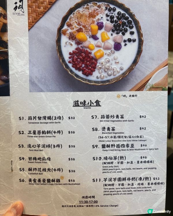 元朗有水準台灣料理🍲「皮蛋三杯雞」超有驚喜🤤