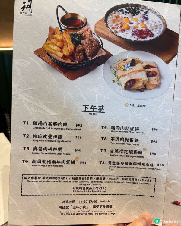 元朗有水準台灣料理🍲「皮蛋三杯雞」超有驚喜🤤