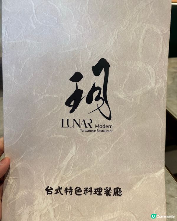 元朗有水準台灣料理🍲「皮蛋三杯雞」超有驚喜🤤