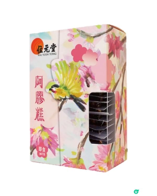 【養生之選】大派100盒位元堂阿膠糕💗！