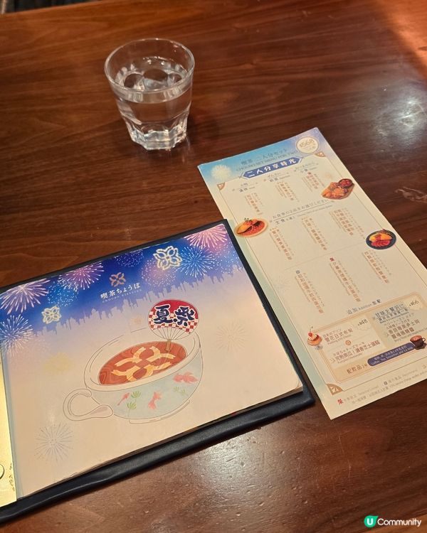 尖咀喫茶打卡📸！昭和風蛋包飯😋！